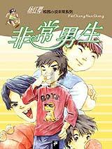 雷竞技比分