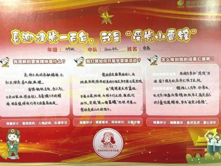 雷竞技比分