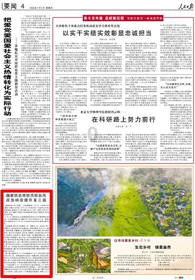 雷竞技比分