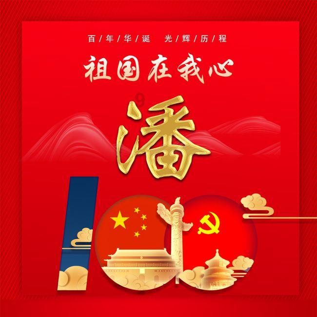 阪泉之战的“阪泉”位于何处？你有哪些了解？